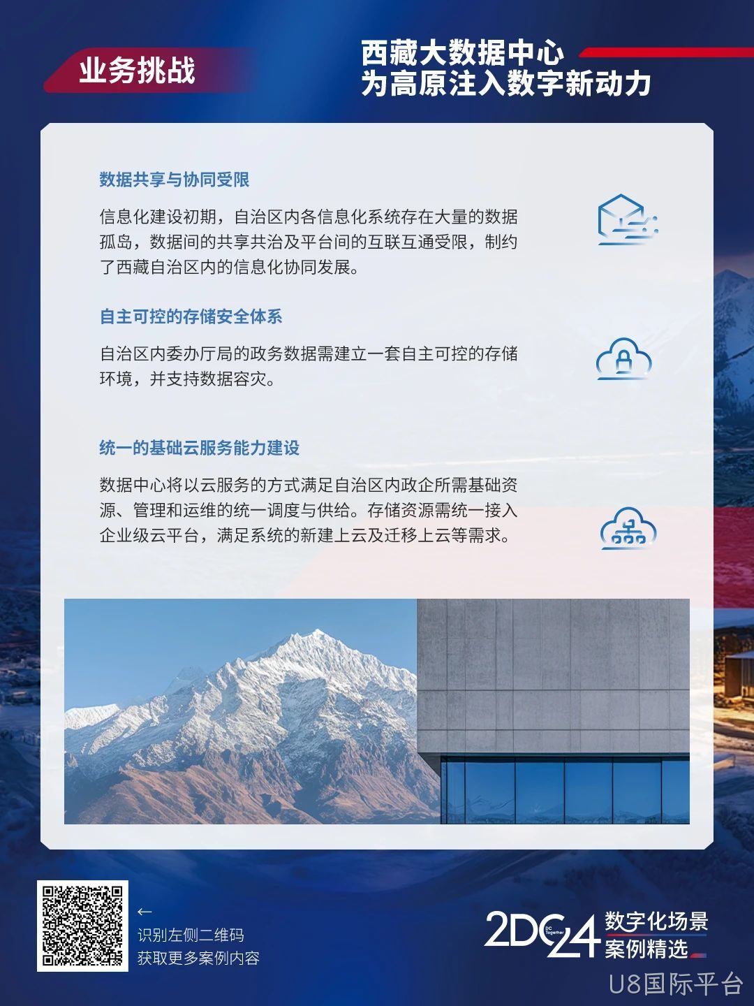 20221210003345.jpg