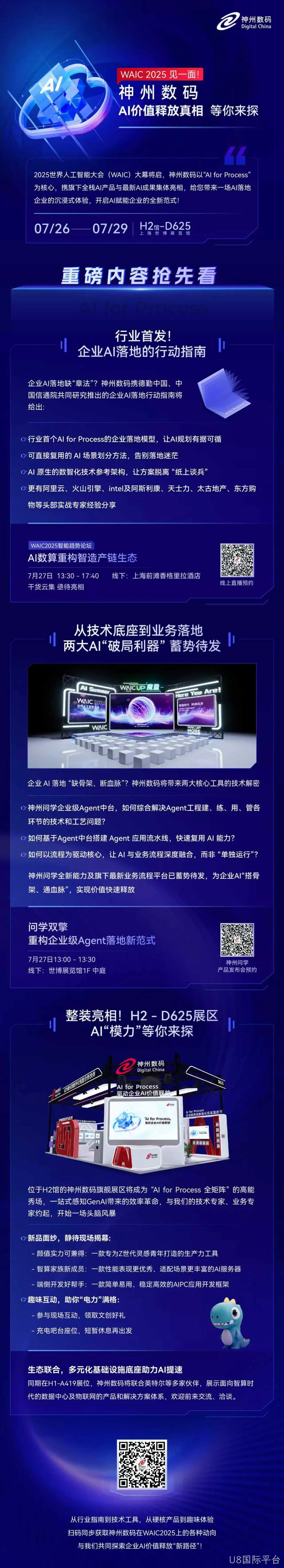 20221210003345.jpg